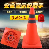 Foldable telescopic road cone safety strong reflective cone ice cream bucket car traffic emergency light warning barrier column