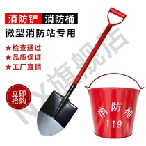 Fire shovel fire shovel iron shovel fire fighting tool fire shovel yellow sand bucket iron barrel fire equipment semi-round bucket