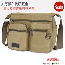 New multifunctional maintenance electrician kit air conditioning repair shoulder canvas thickened large storage tool bag