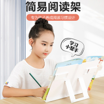 Reading Racks Reading Shelf Elementary School Students Bookshelves Desktop Multifunction reading brackets Childrens portable book clips Fixed upright books Books Release Bracket stationery students Caesto study Clamps Book Theorator