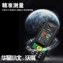 World Beidou intelligent GPS high-precision vehicle-mounted acre meter handheld farmland harvester tractor acre meter