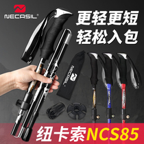 NCS85 Newcastle climbing stick walking stick carbon fiber ultra-light telescopic folding hiking artifact men and women models
