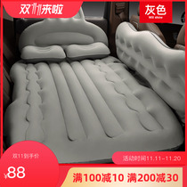 SAIC Volkswagen Tiguan Touran Huiang car inflatable mattress rear air mattress travel bed car lathe