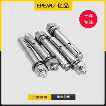  304 stainless steel expansion national standard extended expansion tube explosion pull bolt M6M8M10M12M14M16