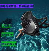 Waterproof Diving Mask Adult Children High Definition Deep Dive Mirror Snorkeling snorkeling three-piece Breathing Pin Webbing