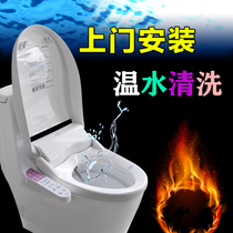 Korea smart toilet cover Quick-heating household warm water flushing cover heating toilet electric body cleaner