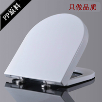  QQ foot thickened PP material toilet cover Large U-shaped V-shaped U-shaped O-shaped old-fashioned slow-down lid Universal toilet cover
