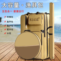 Fishing gear bag fishing chair backpack waterproof thick wear-resistant fish pole bag shoulder backpack fish bag Sea Pole bag fish protection large capacity