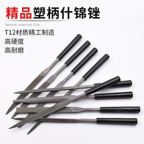 10 sets of Shanghai Gong Shjin file knife plastic steel file semicircular flat square triangle metal Bodhi walnut grinding tool