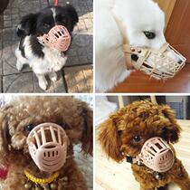 Dog mouth cover anti-bite mask mask dog cover dog mouth mask Teddy puppy anti-eating pet supplies