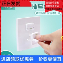 - Plug row plug power supply safety protection box jack Dust plug socket Sealing sleeve Occlusion cover Wipe socket protection-