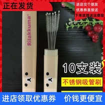 - 10pcs straw brush Silicone bottle brush cleaning set artifact Stainless steel cleaning brush Slender hair-