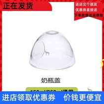 - Universal How can you bottle accessories comotomo handle Straw cup Multi-bottle cap conversion head middle-