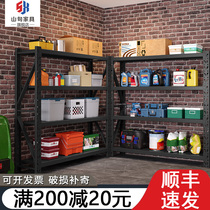 Black storage shelf multi-layer shelf household warehouse storage iron shelf warehouse supermarket display rack storage room