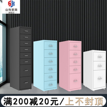 Office tin filing cabinet short cabinet storage locker multi-layer drawer stationery iron cabinet floor table cabinet