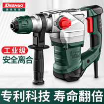 Xindongcheng electric hammer high-power impact drill dual-purpose multi-purpose concrete 9130 electric hammer