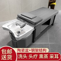 Thai shampoo bed barber shop special head therapy fumigation salon massage Flushing bed flat with water heater