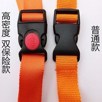 Lifebuoy tie rope swimming buoy link rope heel bug accessories belt rope nylon lifebuoy safety strap