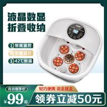 Foldable foot bucket foot tub smart small massage home foot wash basin automatic heating constant temperature artifact