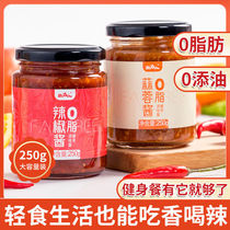 Dormitory Force Weight Loss Little Snacks Zero Card Zero Fat Staple Food Buckwheat Noodles no sugar 0 fatty oil vinegar juice