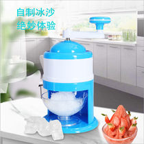 Kitchen mini ice crusher hand ice Shaker ice crusher household manual smoothie machine small hail ice breaker