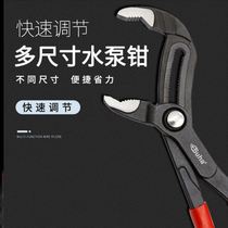 Water tool SUHA quick adjustment pump pliers large open water pipe pliers multi-function universal