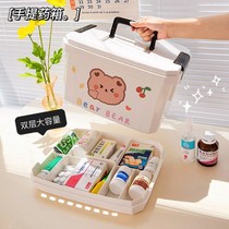 Small medicine box to send girlfriend medicine box to boyfriend cute medicine box baby medicine box household medical kit storage box
