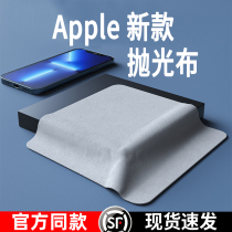 Baron double layer apple polished cloth apple phone iphone13 screen cleaning cloth ipad tablet mac laptop air display macqubook wipe screen cloth