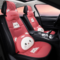 Car cushion four seasons Universal cartoon cute car seat cushion cover autumn and winter goddess seat breathable three-piece single piece