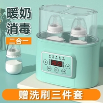 Baby thermostatic milk mixer disinfection integrated portable fast hot milk heater multifunctional milk bottle temperature universal kettle