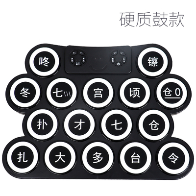 New opera electronic drums Peking Opera gongs and drums portable professional electronic drama G-song blow drums and gongs professional elderly musical instruments