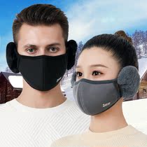 Warm and breathable masks for men and women couples in autumn and winter outdoor riding cold earmuffs one windproof mask earmuffs