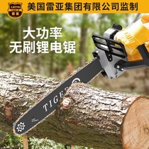 Rechargeable electric saw Lithium electric power household chain saw electric tools outdoor wireless tree cutting saw