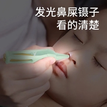 Newborn baby Booger clip baby nostril artifact child luminous soft head tweezers dig child safety cleaner
