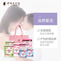 (Direct Camp) Birthday waiting for delivery summer admission to a full set of mother and child combinations for pregnant women