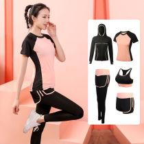 (Value high waist) Yoga clothing womens suit sportswear set quick running clothes fitness clothing sexy