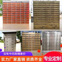 Custom-made community letter box stainless steel intelligent letter box milk box villa company file locker wall landing