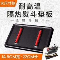 Crane electric iron accessories steam iron Placement Board base pad cushion heat insulation board high temperature resistant pad
