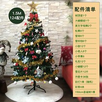 1 5m Christmas tree decoration children gift DIY luxury mini Christmas tree set set glowing Christmas 30cm tree