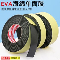 EVA single-sided sponge tape black strong foam shockproof buffer sealing strip foam pad foam sound insulation tape