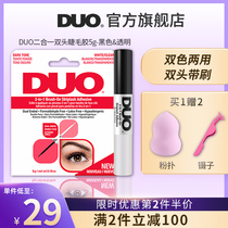 DUO Fake Eyelash Glue Anti-Allergy Eyelash Glue Persistent Super Stick No Stimulation Transparent Black Double Head Glue