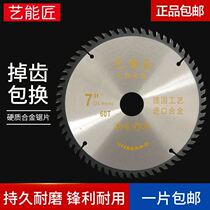 4 inch angle grinder for building formwork Cloud Machine 7 inch 9 inch electric circular saw alloy woodworking saw blade