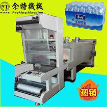 Semi-automatic PE sealing Heat Shrinkable machine sleeve film sealing and cutting packaging machine cuff type shrinking film sealing and packaging machine
