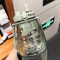 Weight loss water cup large capacity cute portable scale anti-fall can hold hot water high-value high-temperature resistant with straw