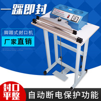 Factory foot quick sealing machine shrink film foot sealing machine plastic bag packaging machine plastic sealing machine