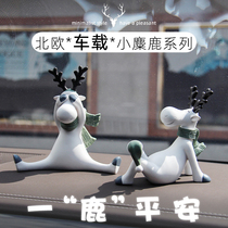 2022 new one-way green deer car interior goods upscale mens middle control desk womens car swing pieces