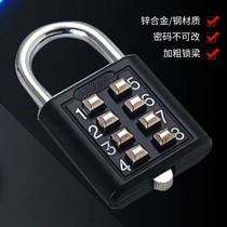 (Key combination lock) password lock digital password padlock dormitory lock gym code lock anti-theft door luggage