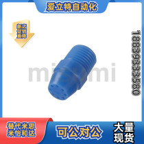 Spot alternative Mithmi Yida with round head type air nozzle ARDP ARDA ARDS1 0 1 4-6-8