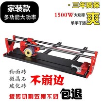 Special D-4 electric tile cutting machine desktop stone cutting edging hand push knife tile 45 degree chamfer