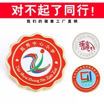 Metal badge customized class emblem brooch customized commemorative medal badge production enterprise logo school badge